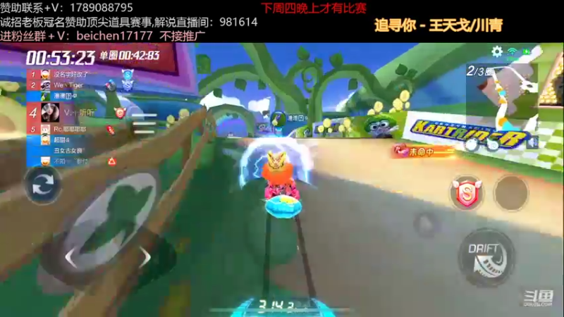 【2022-05-30 17点场】落叶Bm：一个突出的男性罢了！