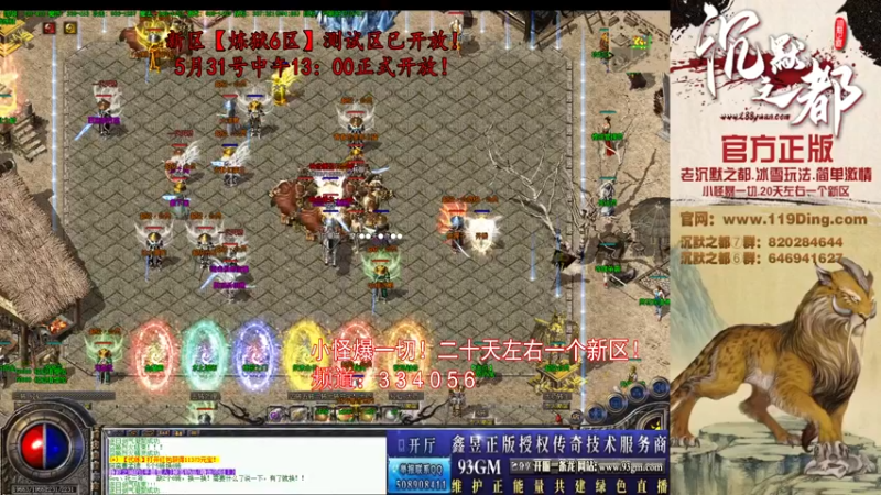【2022-05-30 09点场】沉默的牧神：沉默之都，小怪爆一切！
