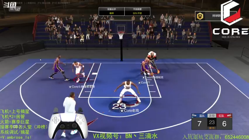 【2022-05-28 13点场】BN丶三滴水：Core！S15第一天！
