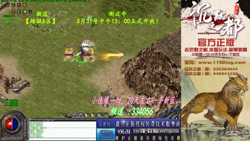 【2022-05-31 01点场】沉默的牧神：沉默之都，小怪爆一切！