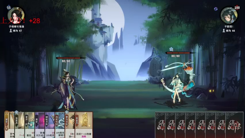 【2022-05-30 14点场】丶子魂魄兮为鬼雄：雄：又双叒叕找一个新游戏看看