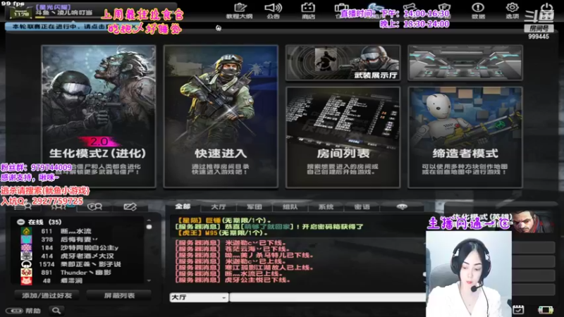 【2022-05-30 18点场】凌儿响叮当灬：姐就是女王，自信放光芒~