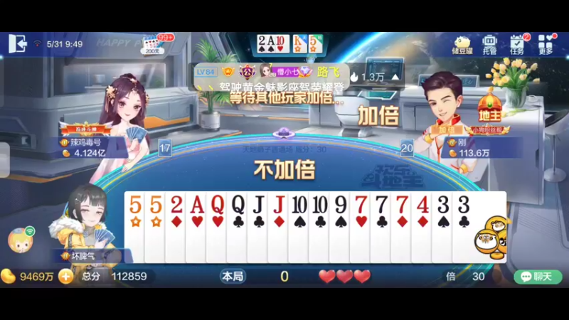 【2022-05-31 09点场】天地斗神第一人丶187：S20赛季，新赛季报名，安卓苹果都可以