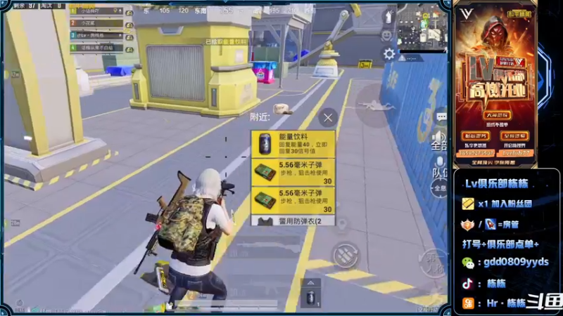 【2022-05-30 20点场】SGl丶栋栋：【Lv俱乐部】欢迎您