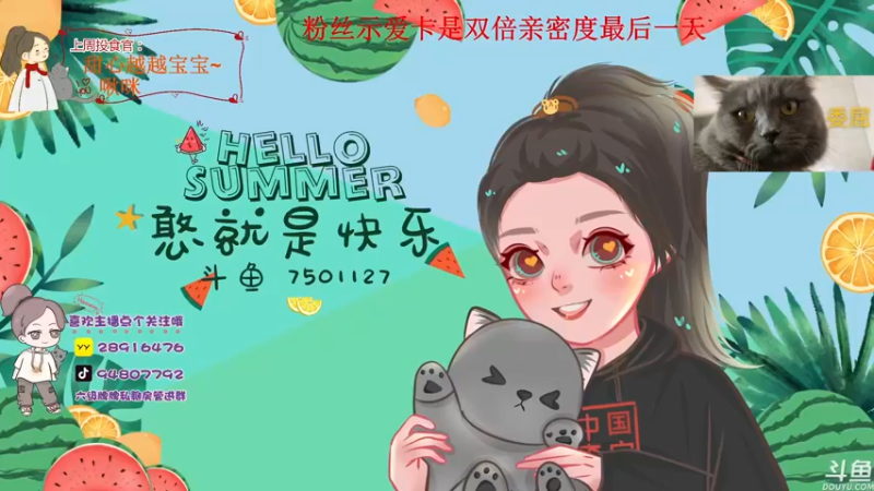 【2022-05-30 15点场】哦呦orz：【小奶团】精网7点参加奶团比赛