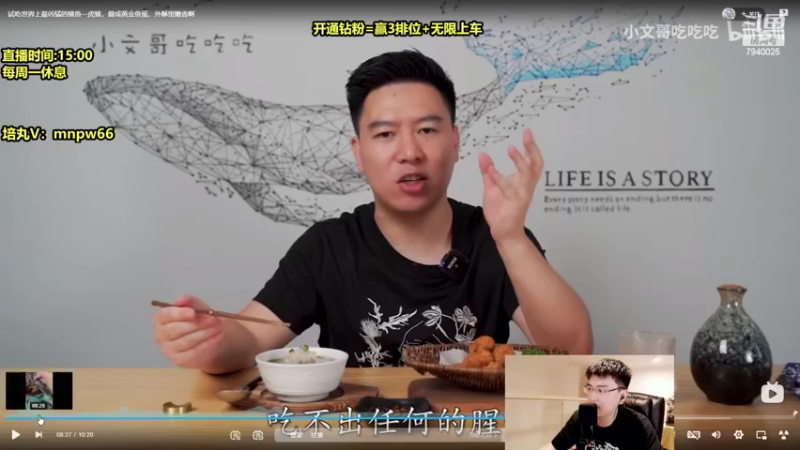 【2022-05-31 21点场】Chogod虫王：虫王：峡谷又是闹虫灾的一天~