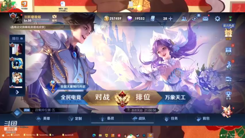 【2022-05-30 19点场】冲酱ccc：嗨披偷猫头子！