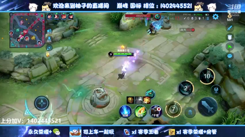 【2022-05-31 15点场】毕竟是柚子：请求支援发育路！