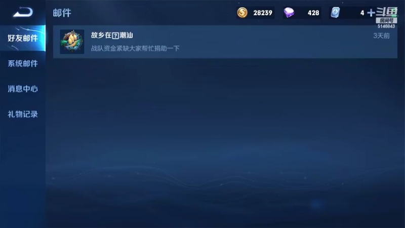 【2022-05-31 11点场】小啊鹏Zz：国一诸葛亮 教你如何上荣耀