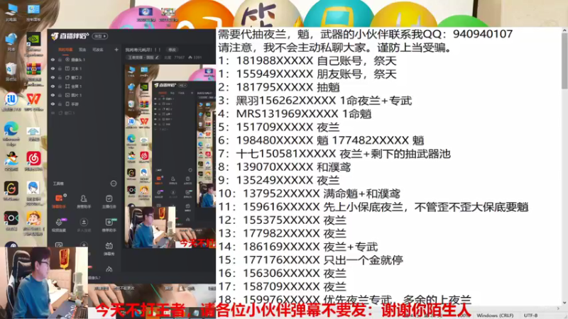 【2022-05-31 11点场】北笙：我将寿元耗尽！！！