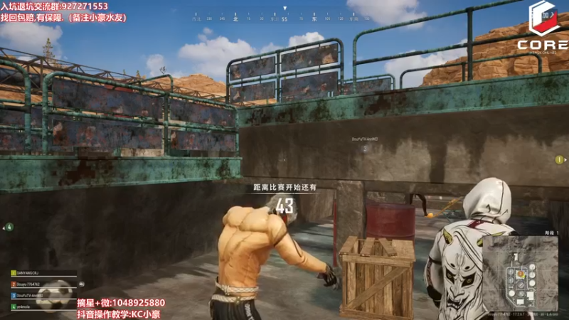 【2022-05-30 23点场】KC丶小豪：名人堂已上 继续干