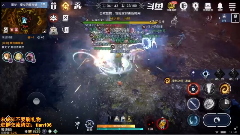 【2022-05-30 12点场】賤丶大骚賤：9200+战力养成规划