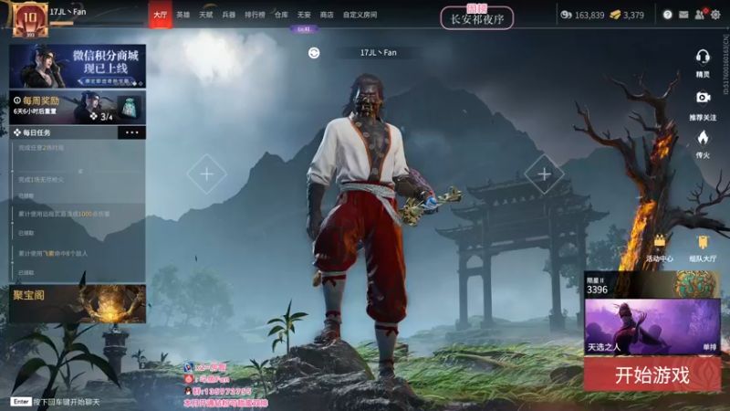 【2022-05-30 21点场】NRK丶反神：开通钻粉季沧海一对一指导