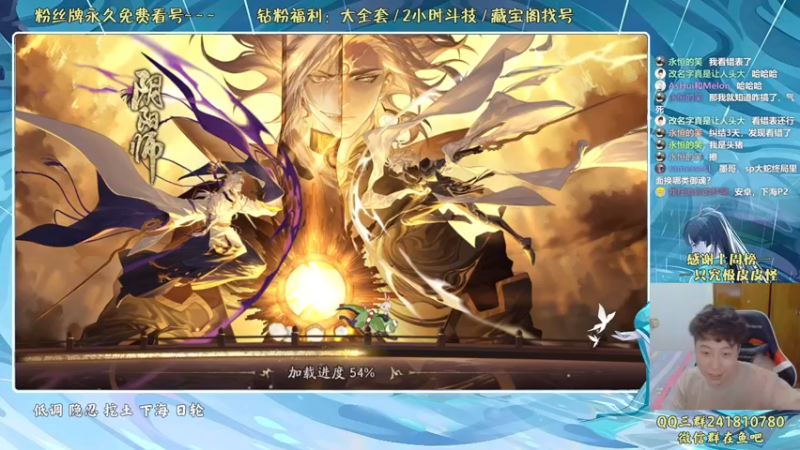 【2022-05-30 23点场】血墨丶：血墨：全能做号king