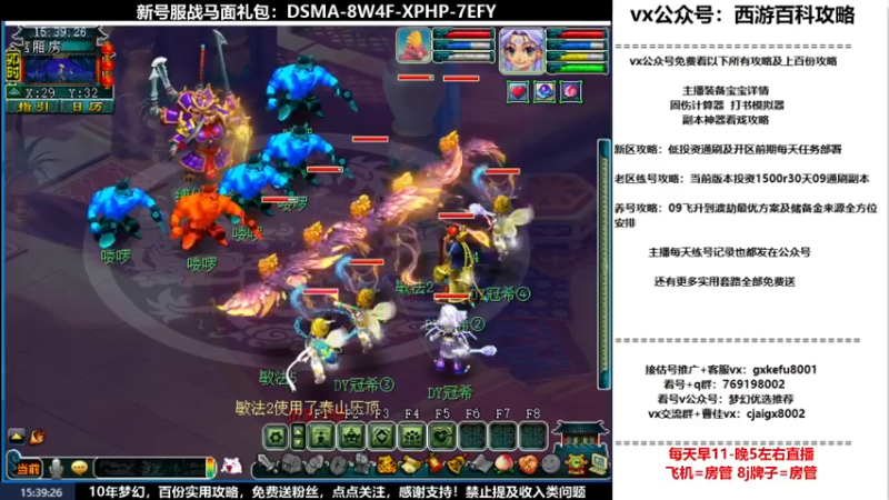 【2022-05-31 15点场】oo冠希oo：1314冠希wd天宫3凌波第12天