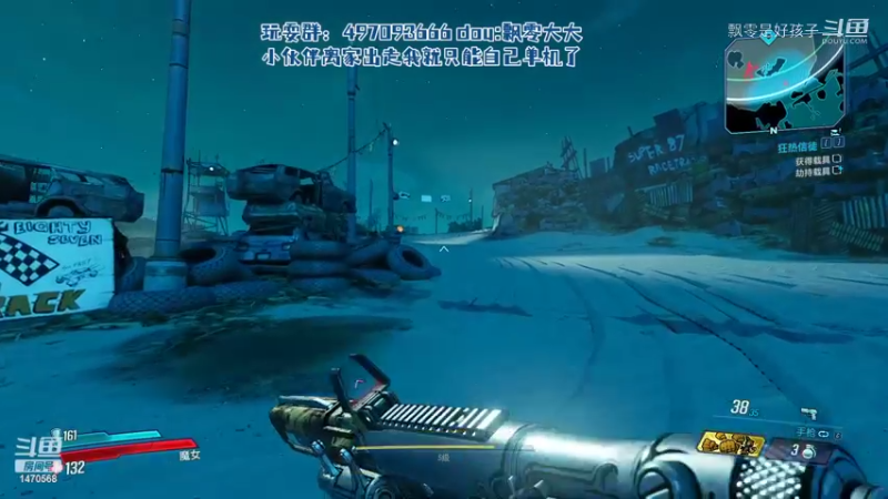 【无主之地3】飘零是好孩子的精彩时刻 20220531 21点场(15)