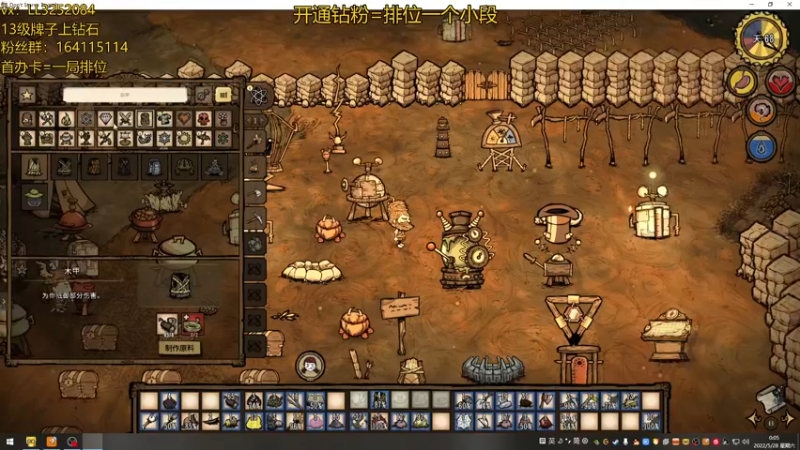 【2022-05-28 00点场】风霖zzz：玩会饥荒~ 7409149