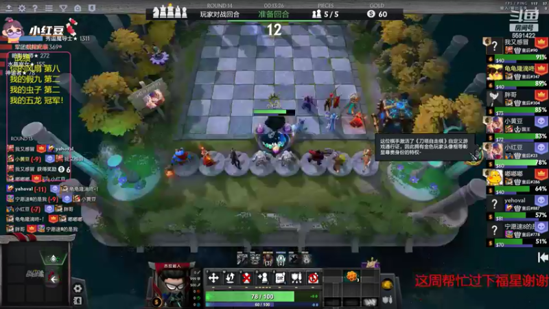 【2022-05-31 19点场】小红豆阿：周末早点来！