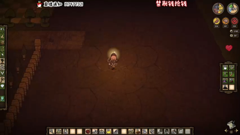 【2022-05-31 21点场】疯才lock：饥荒大厨猪镇打工记
