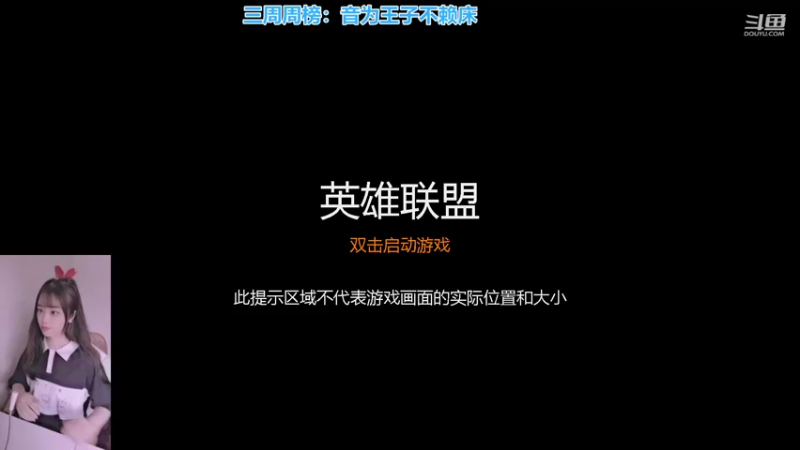 【2022-05-30 15点场】最初的可可：黑色玫瑰宗师妹妹ouo