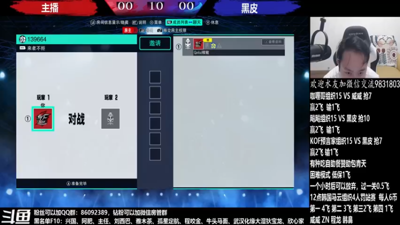 【2022-05-31 08点场】游天堂：转播鼻祖 vs 宝岛双雄