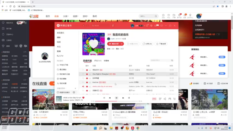 【2022-05-30 21点场】Cpt小醒目：醒目:6.2比赛咯