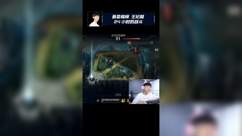 打了24个小时，比我上国服第一还累