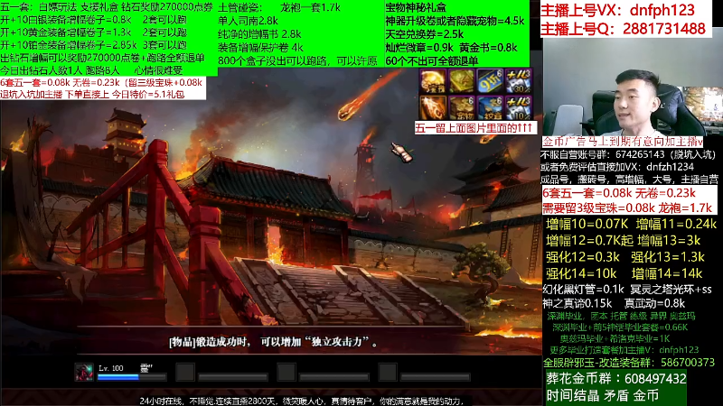 【DNF】今日不服的精彩时刻 20220531 06点场
