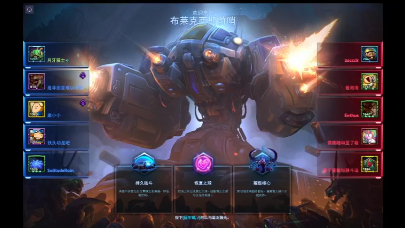 【风暴英雄】月牙骑士11的精彩时刻 20220531 17点场
