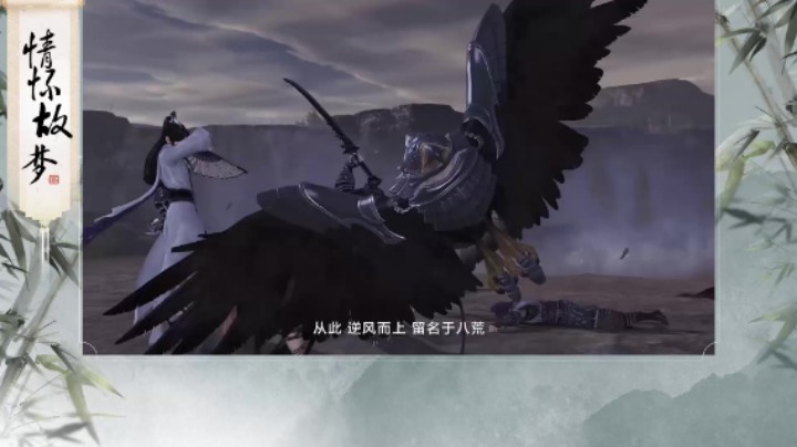 情怀·故梦