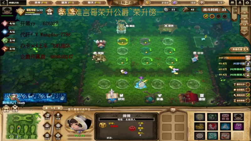 【2022-05-23 04点场】清酒gg阿：吟游之诗：浑身是肝~