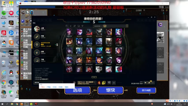 【2022-05-31 00点场】冰块哥ekko：今天双倍亲密度