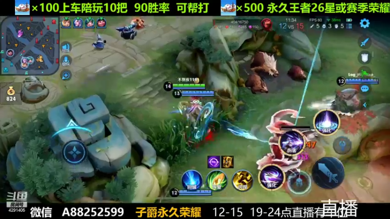 【2022-05-31 08点场】阳神丶国服后羿梦奇：国服后羿带粉8分钟一把