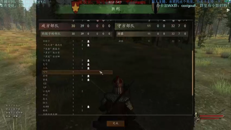 【2022-05-31 02点场】618是真滴帅：骑砍2，再战卡拉狄亚