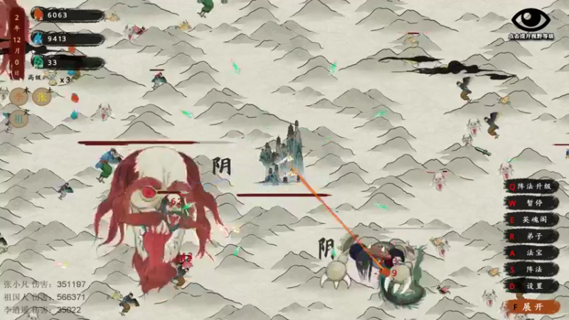 【2022-05-31 16点场】肥尸：【最后的仙门】老铁修仙不？