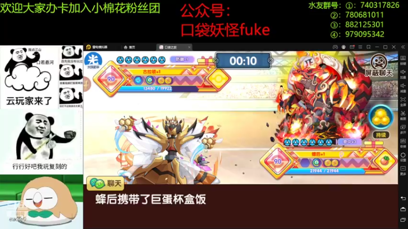 【2022-05-30 21点场】失眠君灬灬：祝大家天天开心嗷