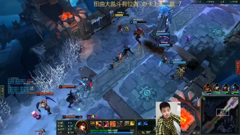 【2022-05-30 22点场】山有木兮木无期丶：扭曲大乱斗1=5