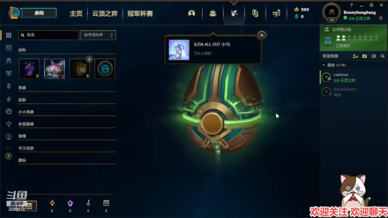 【2022-05-30 21点场】阿邦就是小苞米：我是打牌子小能手