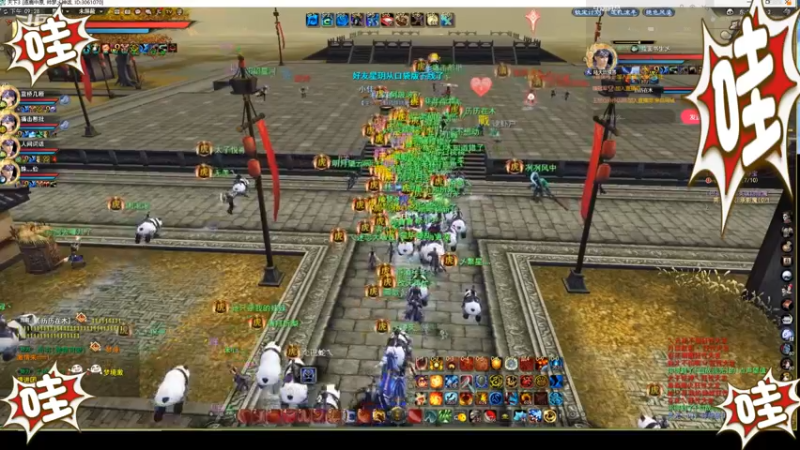 天下3-4.15逐鹿梦境