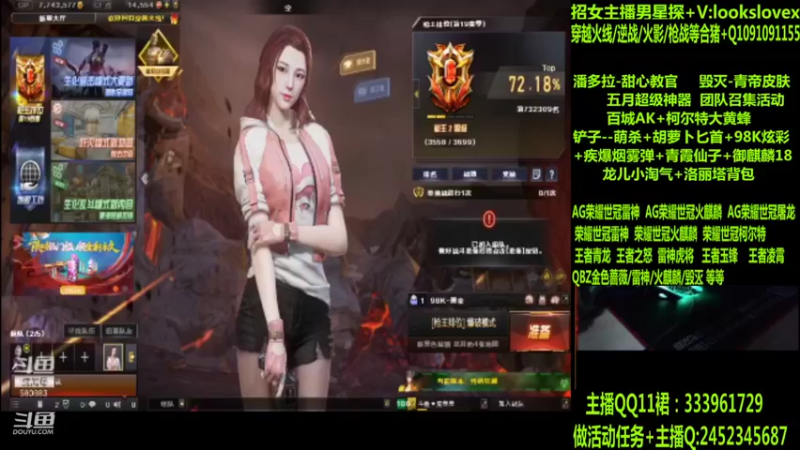 【2022-05-31 05点场】太原庞臭臭：AG世冠/雷神虎将/王者凌霄/