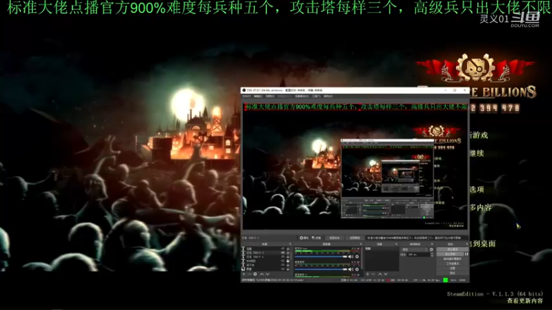 所有兵种只出五个无限大佬