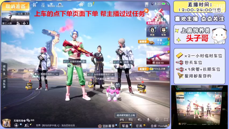 【2022-05-27 17点场】是星陨阿：战神新主播上午单四下午带粉快乐上分可帮打