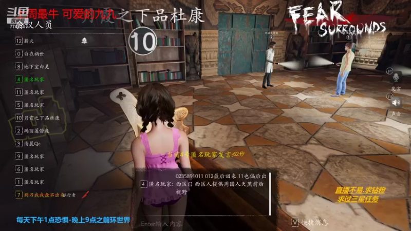 【2022-05-27 17点场】主播谎言言：美妙的高血压