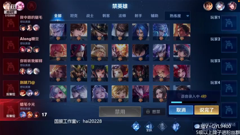 【2022-05-31 12点场】Fly高一刀：高一刀：大手子带飞中