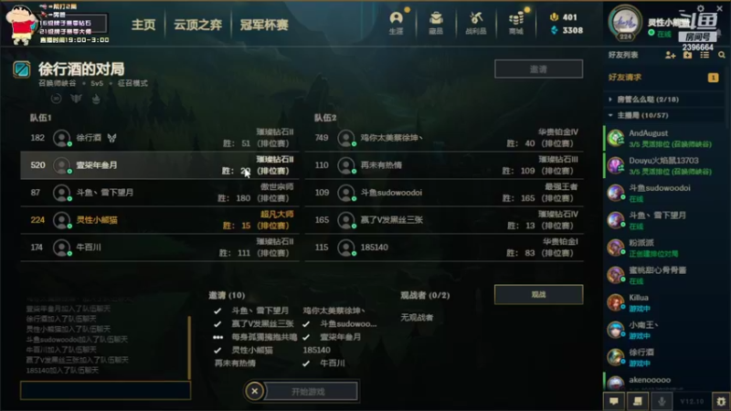 【2022-05-30 23点场】稀嚷丶：【美测服】每天都是新东西