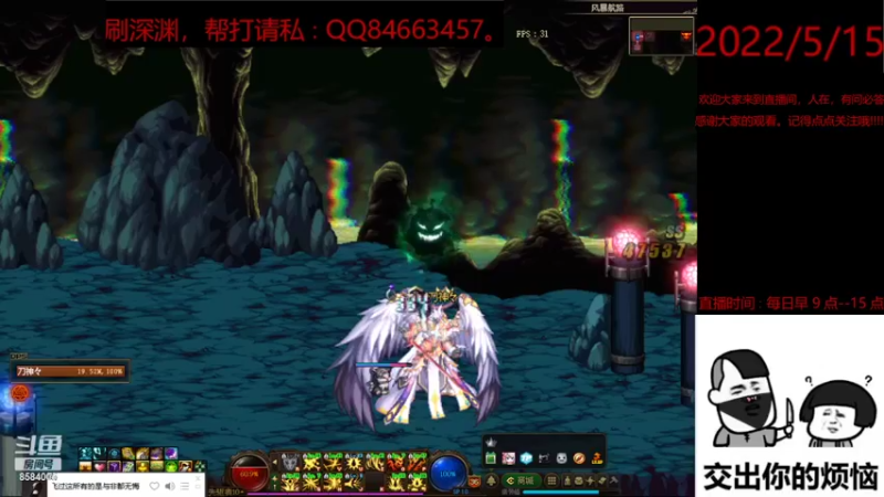 【DNF】W酷阿俊的精彩时刻 20220515 09点场
