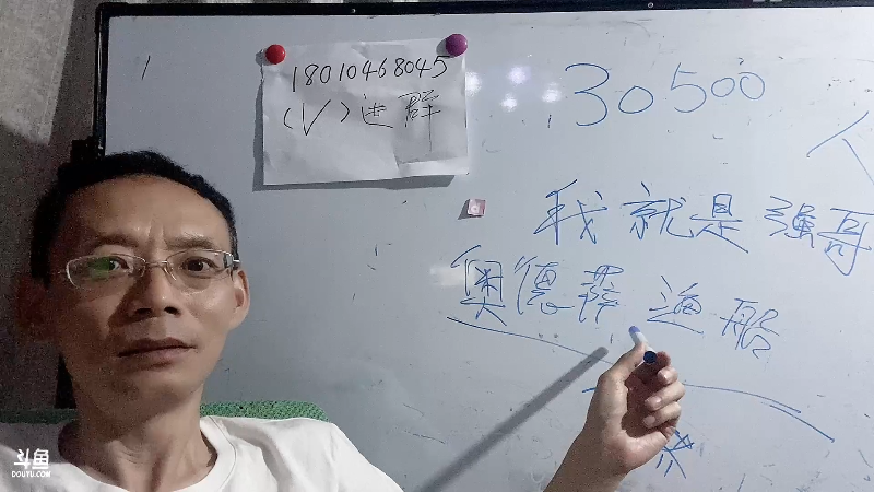 中国人的“优点”