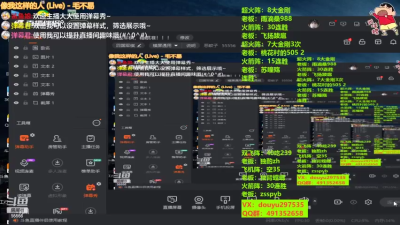 【2022-05-31 18点场】恶蚊子：热血军棋，稳狠准！！！