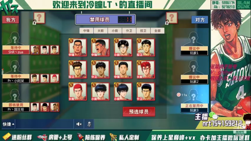 【2022-05-30 22点场】冷瞳LT丶：请关注TtS联赛！