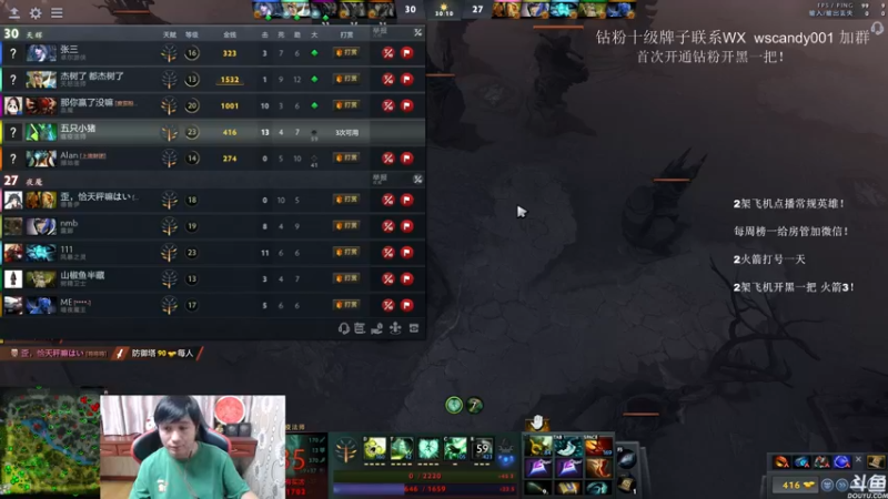 【2022-05-31 04点场】18yearsold天残少年K9：k9:DOTA2欢乐上分课堂！